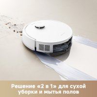 Робот-пылесос Trouver Robot Vacuum E20s Pro White RLE24SA (евровилка, белый)