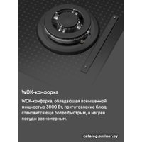 Варочная панель MAUNFELD EGHG.32.73CB2/G