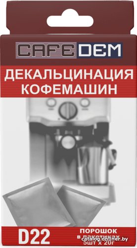 Средство для кофеварки Cafedem D22 5x20г