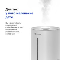 Увлажнитель воздуха Evolution HF-858