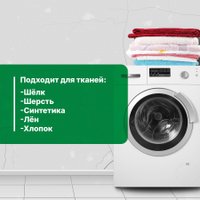 Кондиционер для белья Prosept Crystal Rinser Sensitive без ароматов Концентрат (2 л)