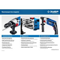Безударная дрель Зубр Д-П900-2