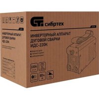 Сварочный инвертор СибрТех ИДС-220K