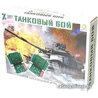 Настольная игра Макси Танковый бой 10378