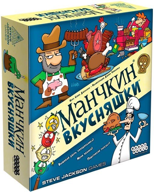 

Настольная игра Мир Хобби Манчкин. Вкусняшки 915489