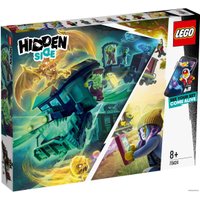 Конструктор LEGO Hidden Side 70424 Призрачный экспресс