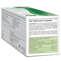 БАД Эвалар Турбослим чай Очищение (20 шт)