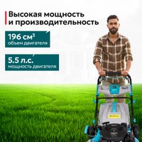 Газонокосилка GPT GLM-K5145SR-L