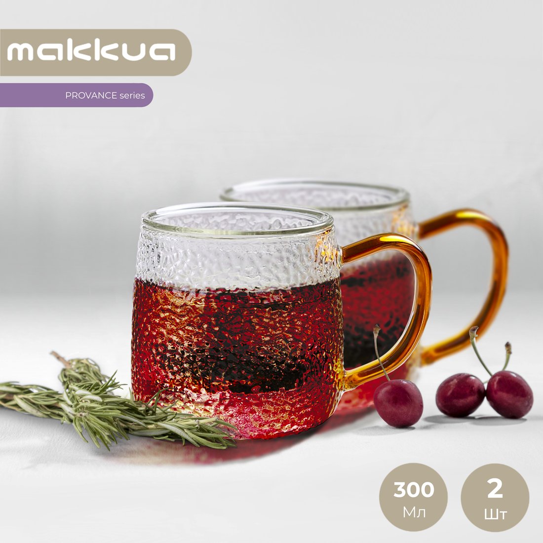 

Набор кружек Makkua Cup Provance CP300