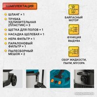 Пылесос Bort BSS-2460-STORM