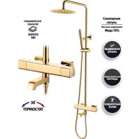 Душевая система  Grocenberg GB7005 (золото глянец)