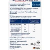 БАД Doppelherz Актив Омега-3 (120капсул)