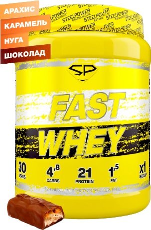 

Протеин сывороточный (концентрат) Steelpower Fast Whey Protein (900 г, арахис/карамель/нуга/шоколад)