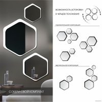 Зеркало Алмаз-Люкс Д-079 30x26.8