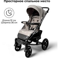Коляска прогулочная «книга» Bubago Model One BG 173-4 (бежевый)