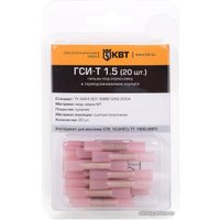 Гильза для кабеля КВТ ГСИ-Т 1.5 75348 (20 шт)