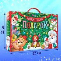 Подарочный набор Буква-ленд Большой новогодний подарочный набор 9497005