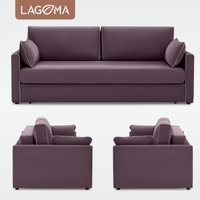 Диван Lagoma Медина (Elvas Plum/Elvas Desert)