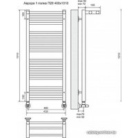 Полотенцесушитель TERMINUS Аврора П20 с полкой (432х1010)