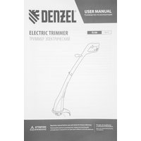 Триммер Denzel TE-350