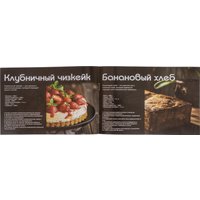 Планетарный миксер Pioneer MX370