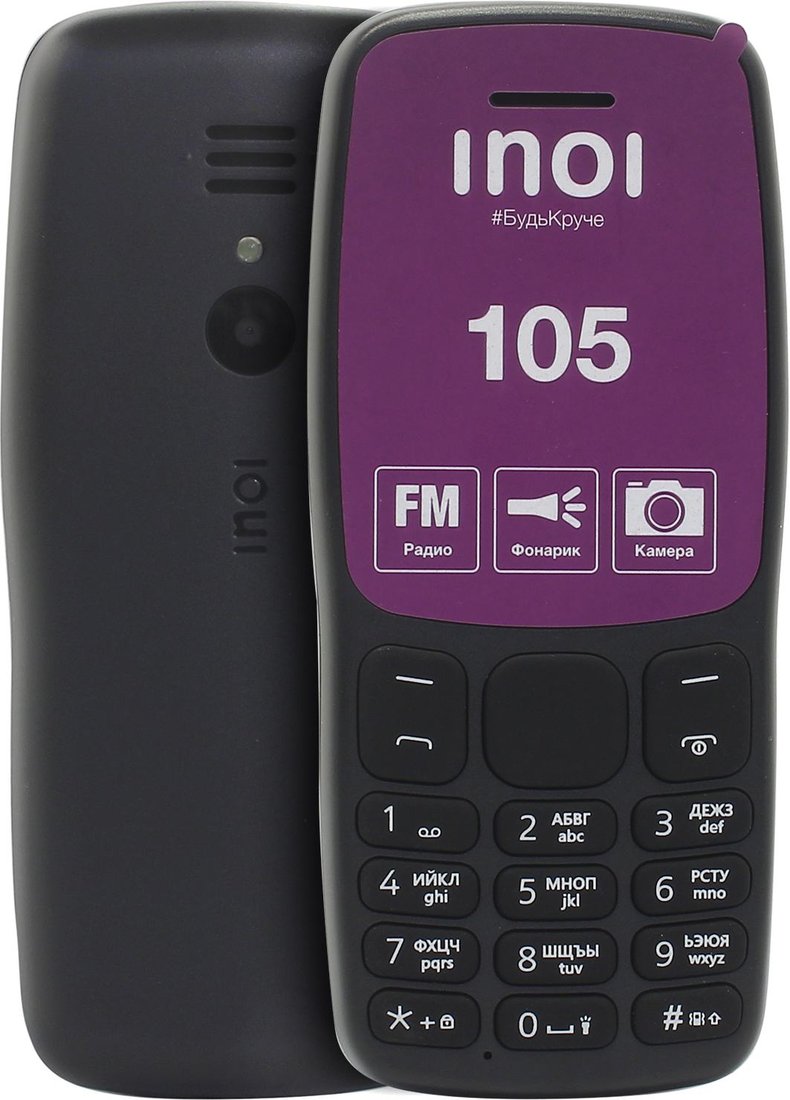 

Телефон Inoi 105 2019 (черный)