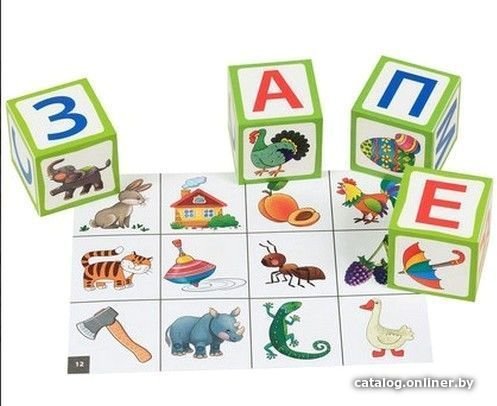 Кубики Айрис-Пресс Умные кубики. Азбука. 65 игр для развития речи 9785811269785