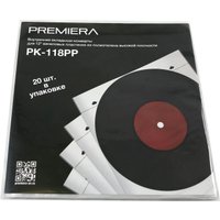 Защитные пакеты для винила Premiera PK-118PP