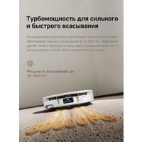 Робот-пылесос Trouver Robot Vacuum S70 Pro Roller White (евровилка, белый)