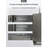 Комплект чемоданов Homa 4CHMD-BL (3шт, антрацит)