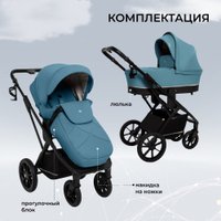 Универсальная коляска Sweet Baby Nuvola Air 2в1 (Ocean Green)