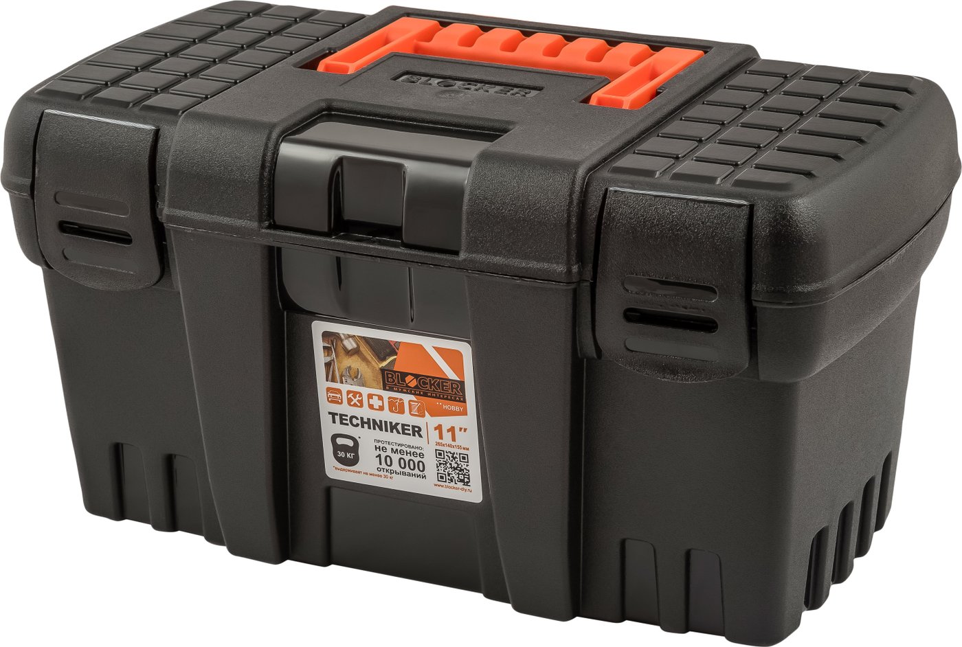 

Ящик для инструментов Blocker Techniker BR3746 (черный)