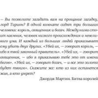 Набор книг издательства Рипол Классик. Кризис и Власть. Том I и Том II, твердая обложка (Хазин Михаил, Щеглов Сергей)