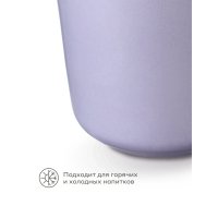 Стакан для воды и напитков Pragma Telpa 8446CP (фиолетовый)