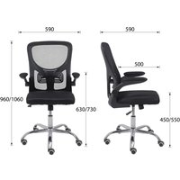 Офисное кресло AksHome Milan (ткань/сетка, черный)