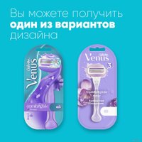 Бритвенный станок Gillette Venus Comfortglide Breeze 2 сменные кассеты 7702018886272