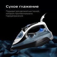 Утюг RED Solution I286 в Витебске