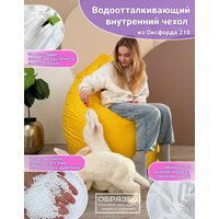 Кресло-мешок Flagman Груша Мега XXXL Г3.1-381 (фуксия/черный)