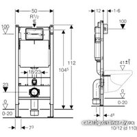 Инсталляция для унитаза Geberit Duofix UP 182 [458.162.21.1]