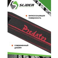 Трюковый самокат Slider Urban Extreme Predator SE-3B (черный/красный)