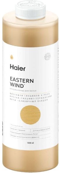 

Кондиционер для белья Haier Восточный ветер 1 л