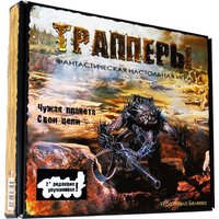  Нескучные игры Трапперы