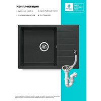 Кухонная мойка Polygran Deka 700 (космос)