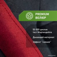 Игровое (геймерское) кресло VMMGame Unit Velour Upgrade XD-A-VRBKRD-B23 (черный/красный)