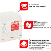 Туалетная бумага Laima Premium 112515 (30 шт, белый)