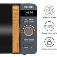 Микроволновая печь Tesler Ingrid ME-2044 (серый)