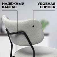 Стул Mara Олаф (серо-бежевый)