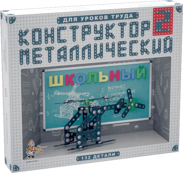 

Конструктор Десятое королевство Школьный-2