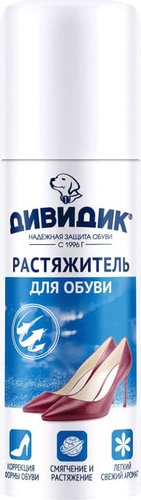 Растяжитель Дивидик для обуви из кожи, замши,велюра, нубука 125 мл