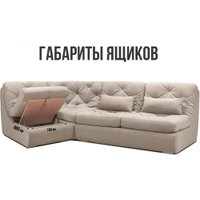 Угловой диван Mio Tesoro Борнео угловой (Velutto 18)